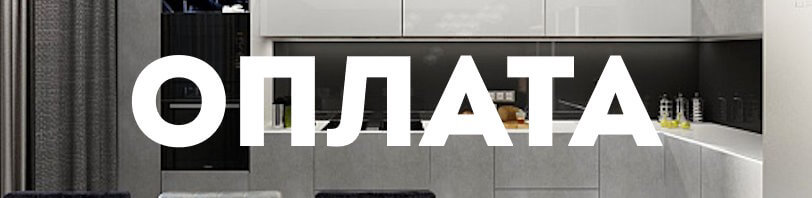 Оплата услуг ремонта и отделки Усть-Лабинск в 2025 году
